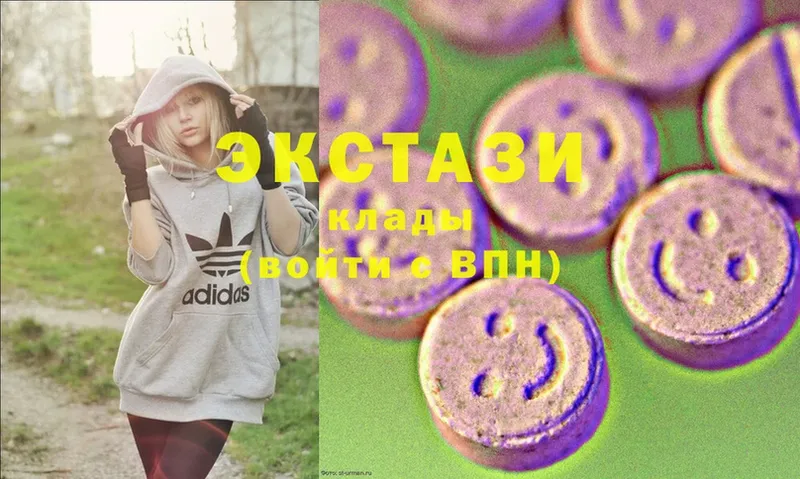 Ecstasy Дубай  Ульяновск 